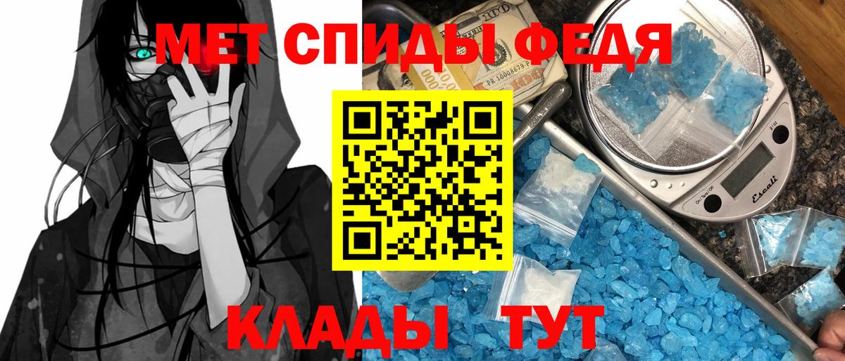 Амфетамин  Вход с VPN  Реутов  АМФ VHQ 