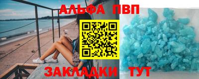 a pvp Бузулук