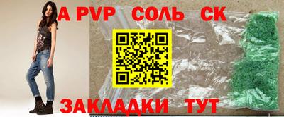 экстази Будённовск