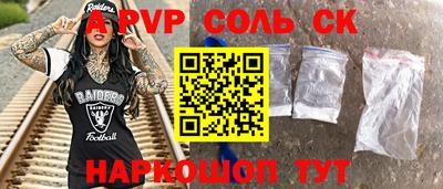 экстази Будённовск