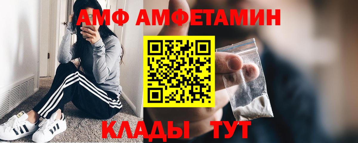 Метамфетамин пудра Реутов