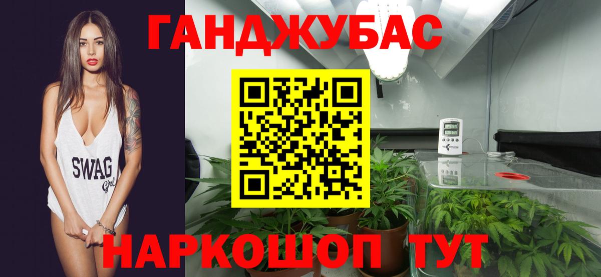 Канабис THC 21%  Шишки марихуана LSD WEED  Бошки марихуана MAZAR  Вход с VPN  Реутов  Бошки Шишки сатива 