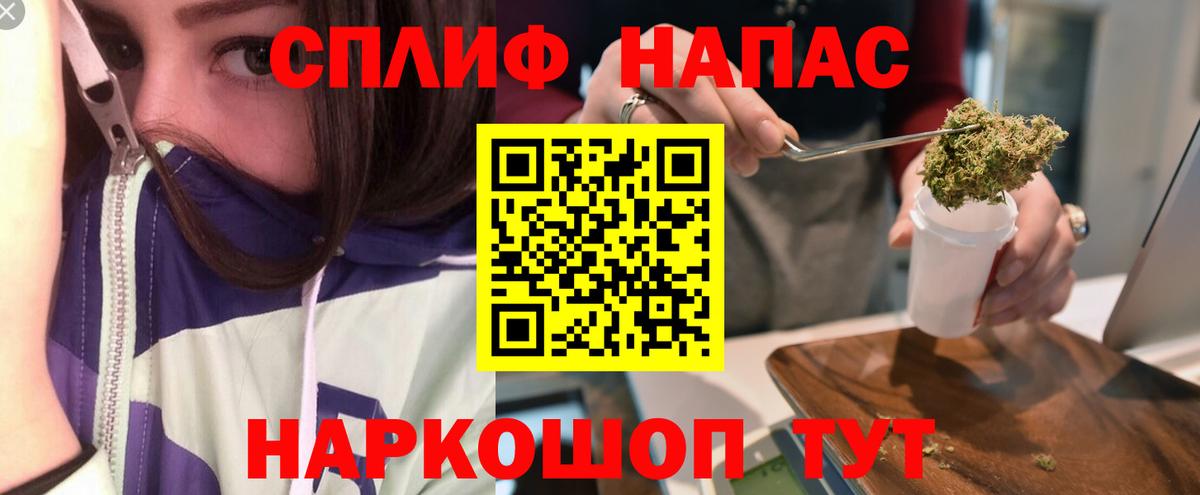 МАРИХУАНА индика Реутов